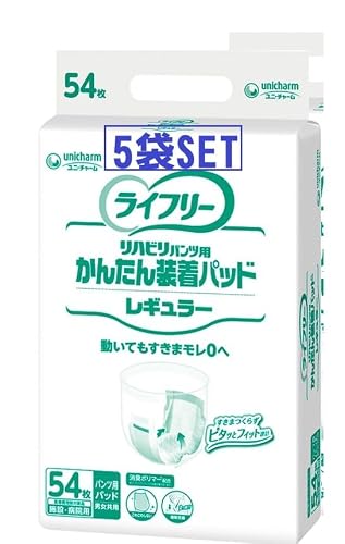 かんたん装着パッドレギュラー」の人気商品一覧 | 安い商品を通販